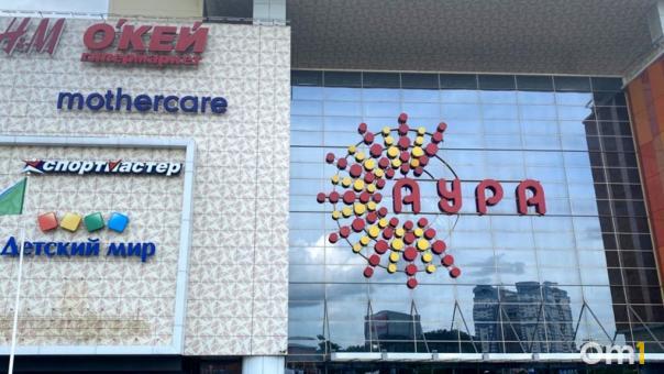 В Новосибирске эвакуировали людей из ТРЦ «Аура»