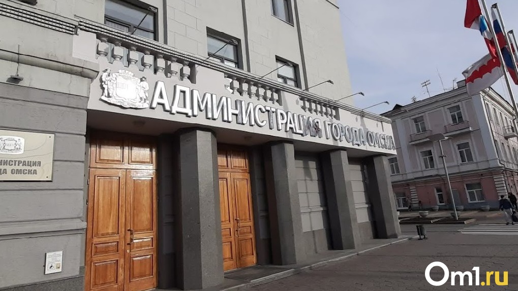 Омских чиновников будут премировать за экономию городского бюджета