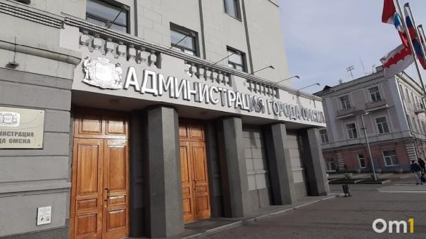 Омских чиновников будут премировать за экономию городского бюджета