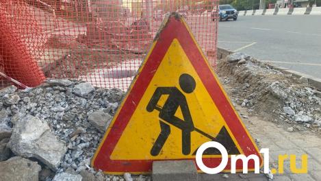 В Новосибирске сразу в четырёх районах ограничили движение на дорогах