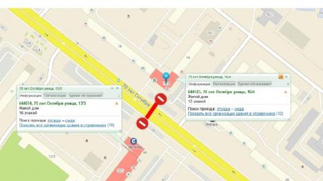 Главную улицу Левобережья перекроют на три дня