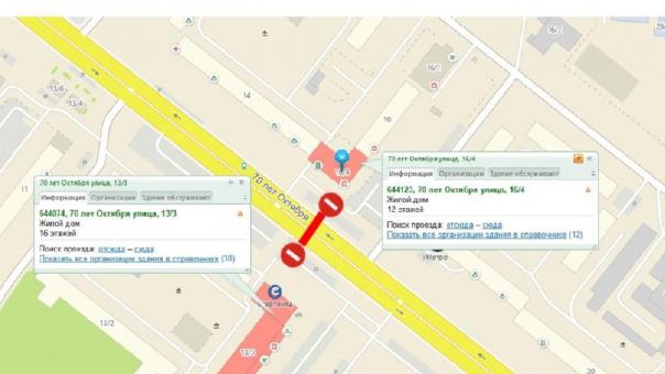 Главную улицу Левобережья перекроют на три дня