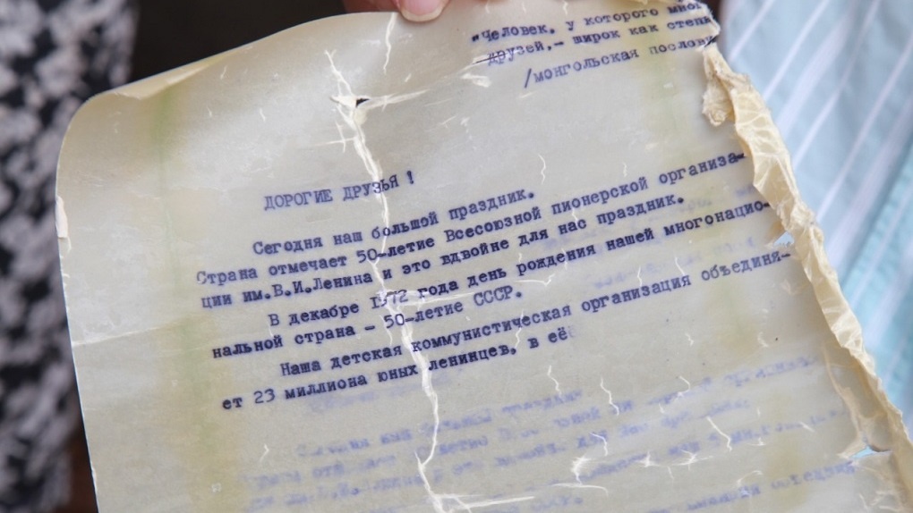 «Не теряйте времени даром»: в Новосибирске вскрыли 50-летнюю капсулу с посланием потомкам