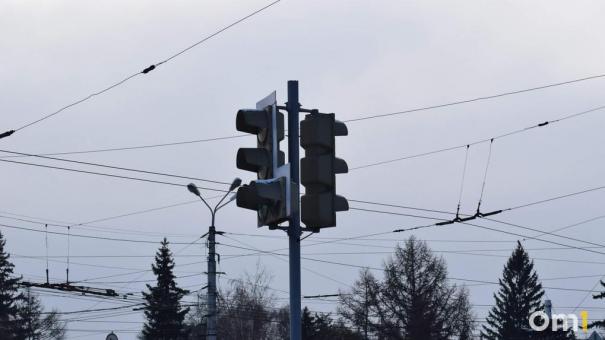Омичам рассказали, почему не работает светофор на важном перекрёстке Левобережья