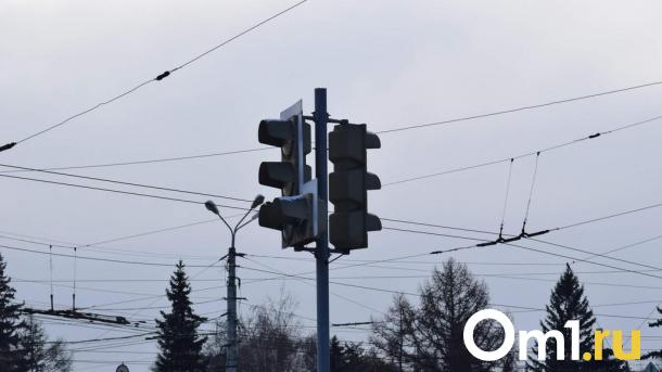 Омичам рассказали, почему не работает светофор на важном перекрёстке Левобережья