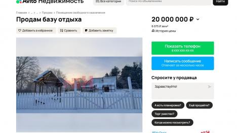 В Омской области за 20 миллионов рублей продают профсоюзную базу отдыха «Сибиряк»