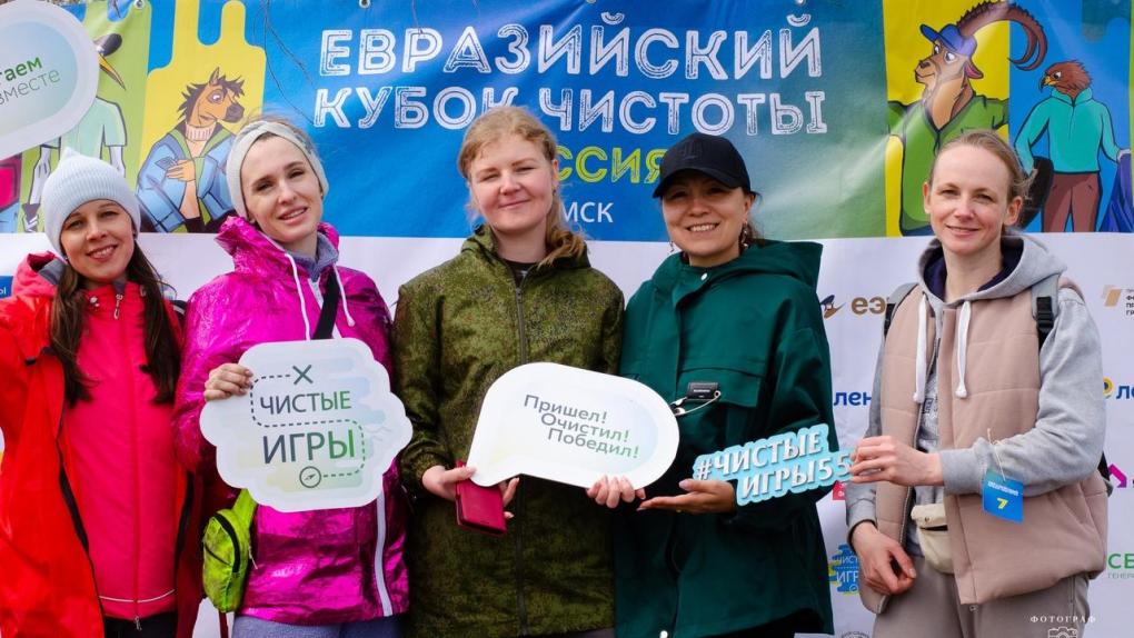 28 апреля жители Омска приняли участие в «Евразийском Кубке Чистоты» — международном чемпионате по сбору и сортировке мусора