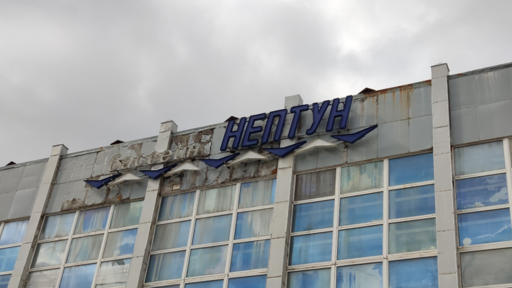 В Новосибирске на ремонт фасада бассейна «Нептун» потратят более 122 млн рублей