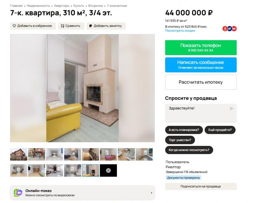 Изображение фоторепортажа