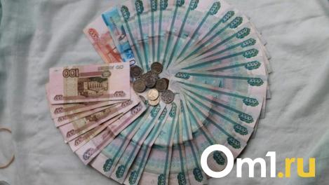 Омский пенсионер отдал мошенникам более двух миллионов