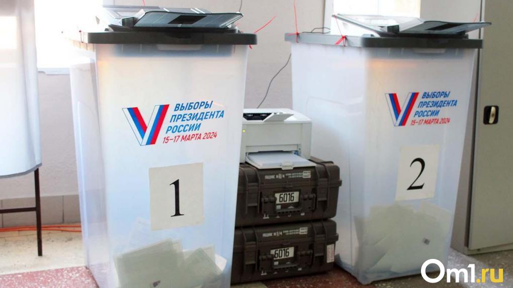 Явка на выборах в Омской области составила 68,74%