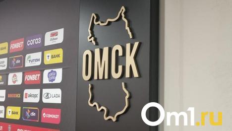 Герман Чистяков: «Омск может провести Матч звёзд КХЛ 2027 года»