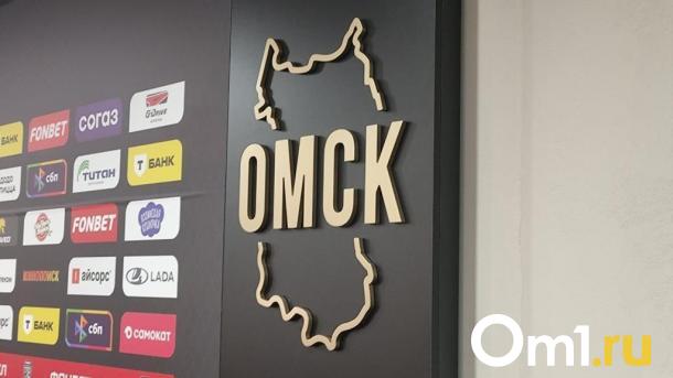 Герман Чистяков: «Омск может провести Матч звёзд КХЛ 2027 года»