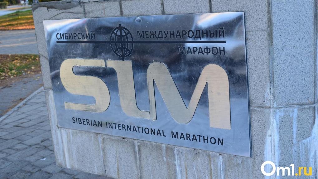 В Омске впервые в России «чипируют» всех участников марафона