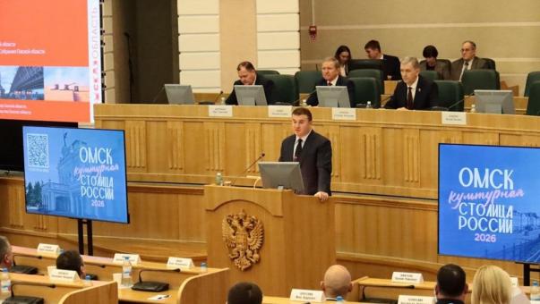 Губернатор Виталий Хоценко назначил трёх новых министров