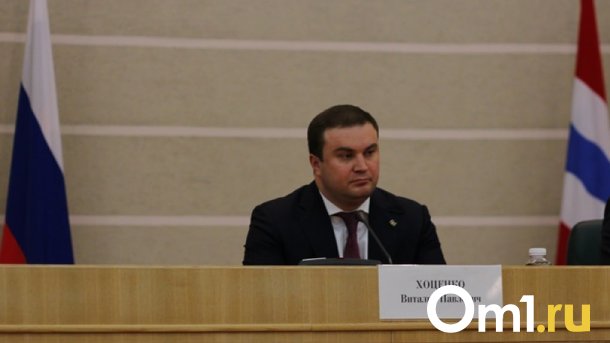 Хоценко высказался о строительстве Северного обхода в Омске