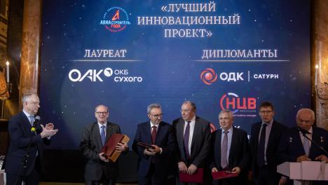 Победитель конкурса «Авиастроитель года» получил специальный приз от Новикомбанка