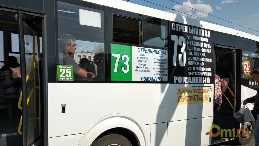 В Омске кондуктор автобуса нахамила пассажиру, который хотел расплатиться картой