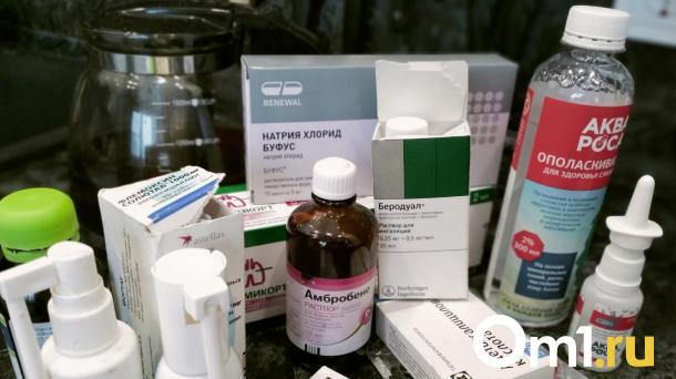 Омичка пожаловалась на задержки с выдачей льготных лекарств в госаптеках