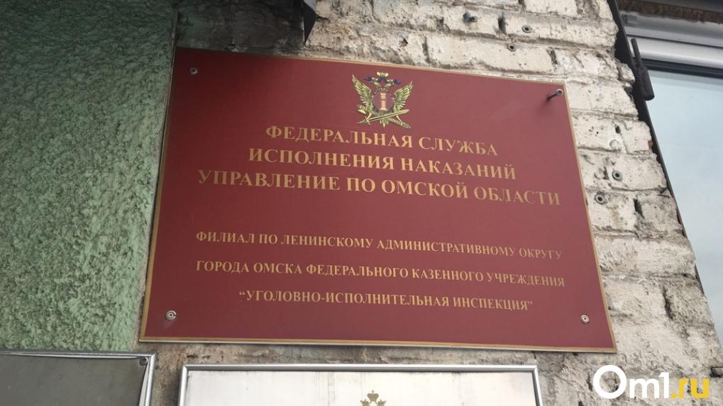 Руководитель комиссии ФСИН России Андраханов проведёт приём граждан в Омске