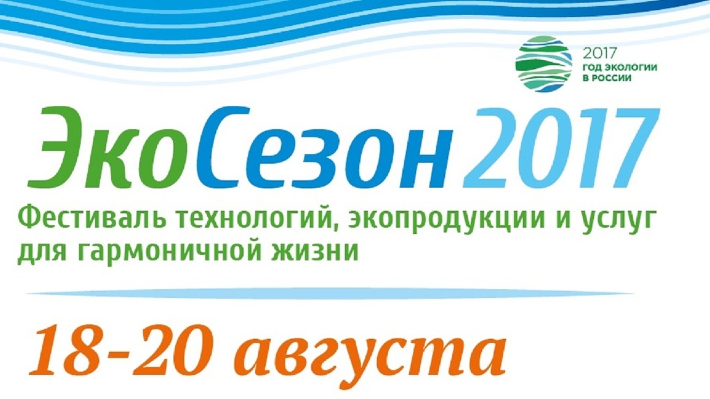 Парк на королева омск мероприятия 2024