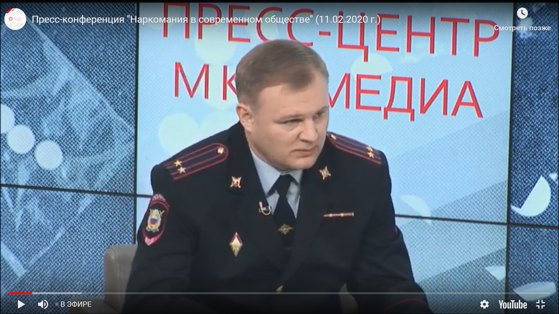 Липкан Евгений Олегович Омск полиция