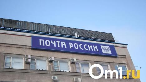 Экс-начальницу отделения «Почты России» осудили за хищения в Новосибирске