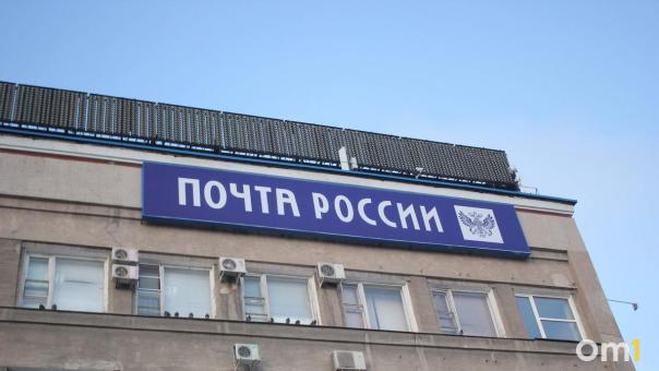 Экс-начальницу отделения «Почты России» осудили за хищения в Новосибирске
