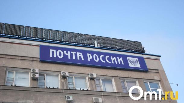 Экс-начальницу отделения «Почты России» осудили за хищения в Новосибирске