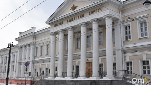 Омский Кадетский корпус может стать пансионом для девочек