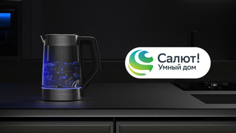 Умной техникой Polaris IQ home* теперь можно управлять голосом