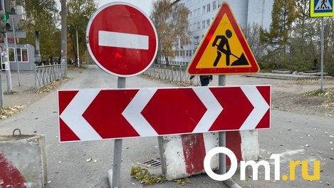 Омску выделили субсидию на ремонт улицы Гусарова