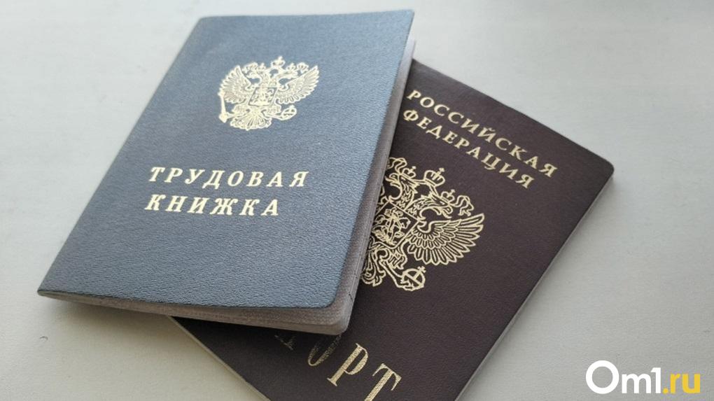 Опубликованы свежие вакансии в Омске с зарплатой от 100 тысяч рублей