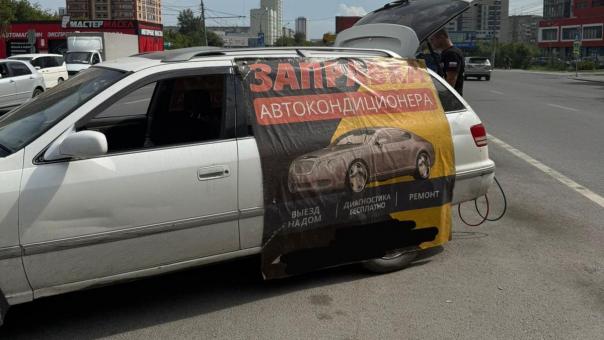 В Новосибирске возьмутся за «нелегалов» в сфере обслуживания автокондиционеров