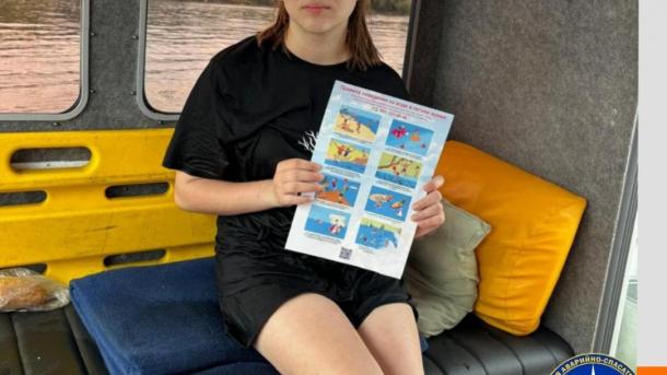 Спасатели вытащили 12-летнюю девочку из сильного течения на Бугринской косе под Новосибирском