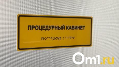 Каждую неделю в Омской области ОРВИ заболевают около 12 тысяч человек