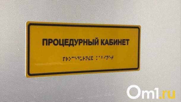 Каждую неделю в Омской области ОРВИ заболевают около 12 тысяч человек
