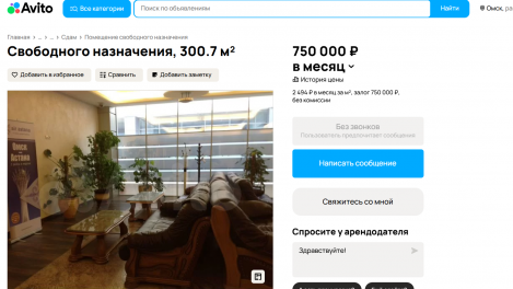В Омском аэропорту сдают в аренду бизнес-зал за 750 000 рублей в месяц