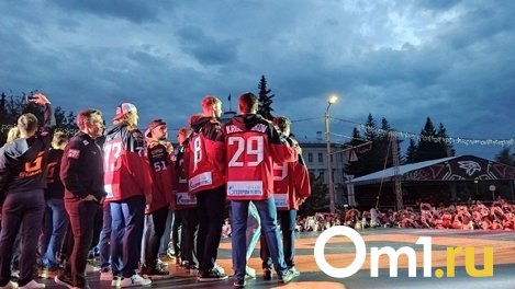 На презентацию хоккейного клуба «Авангард» в Омске пришло 24 тысячи человек
