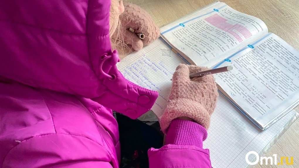 Омские школы начнут проверять на соблюдение нормативной температуры в классах