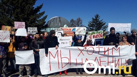 Ежегодное шуточное шествие «Монстрация» не пройдёт в этом году в Омске