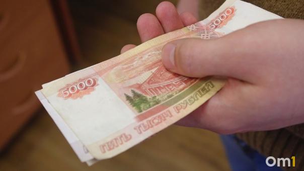Работающим россиянам также могут индексировать пенсию на 8,6%