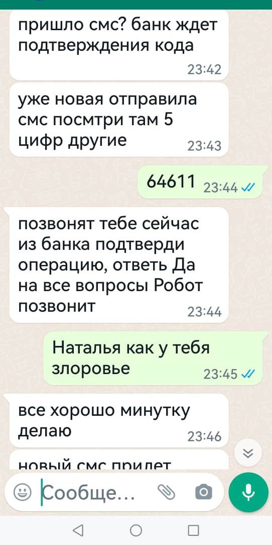 Изображение фоторепортажа