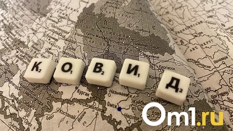 В региональном правительстве соберут оперштаб по борьбе с коронавирусом