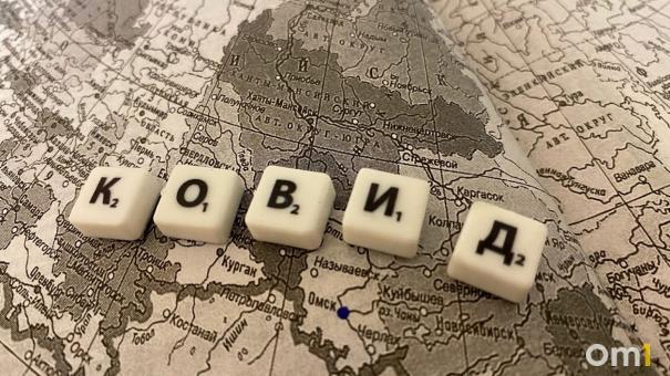 В региональном правительстве соберут оперштаб по борьбе с коронавирусом