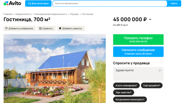 В Омске за 45 миллионов продают базу отдыха «Подсолнухи»