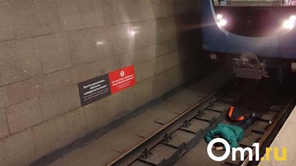 В метро Новосибирска мальчик поскользнулся и оказался на путях перед поездом
