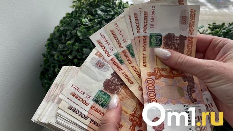 В Соцфонде рассказали, сколько омичей получают максимальное единое пособие на детей