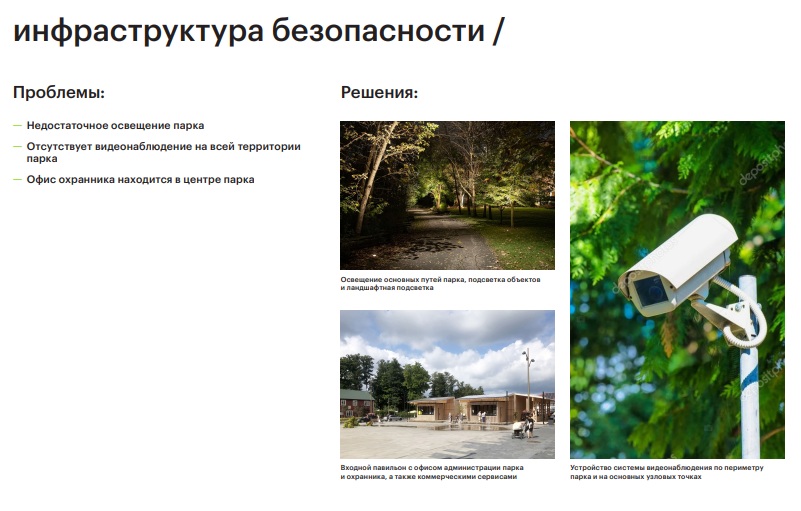 Изображение фоторепортажа