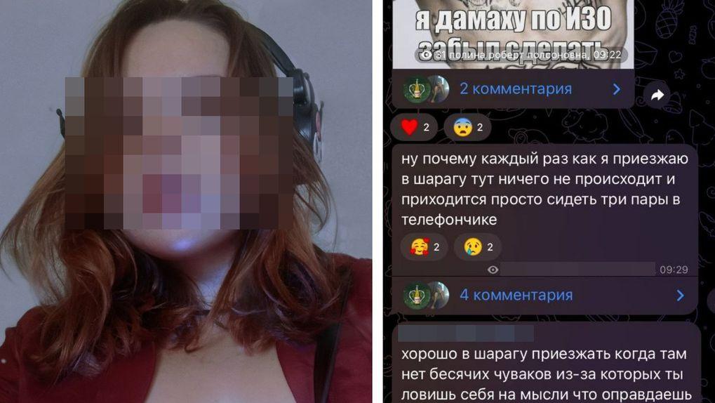 «Девочка замкнутая»: второкурсница пригрозила студентам колледжа массовой расправой